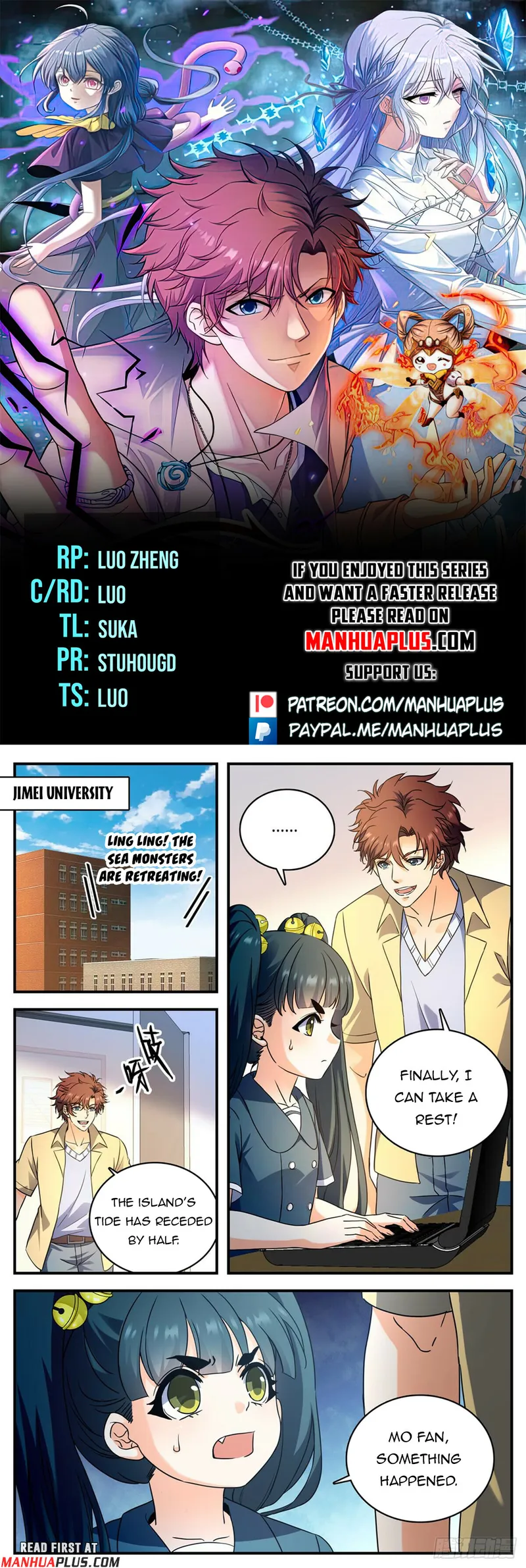 Page 1 of Chapter 1047