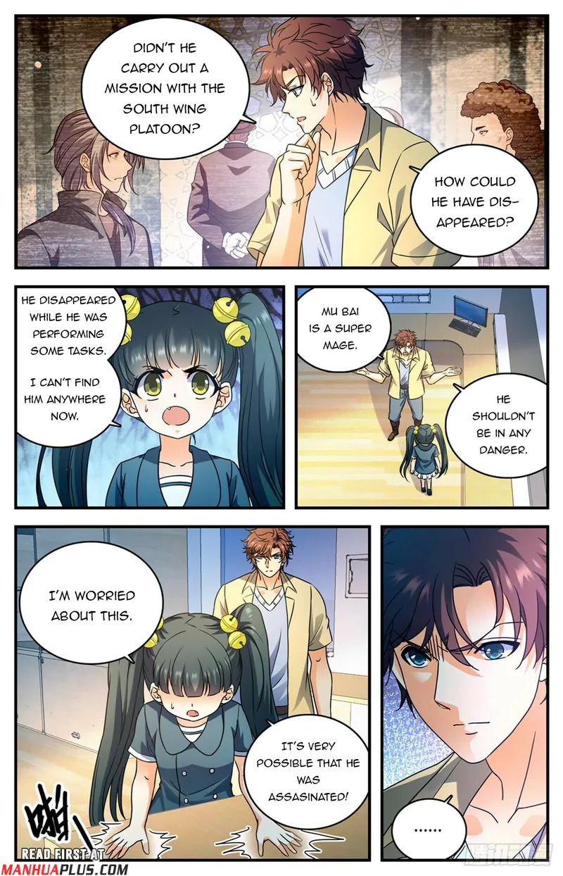 Page 3 of Chapter 1047
