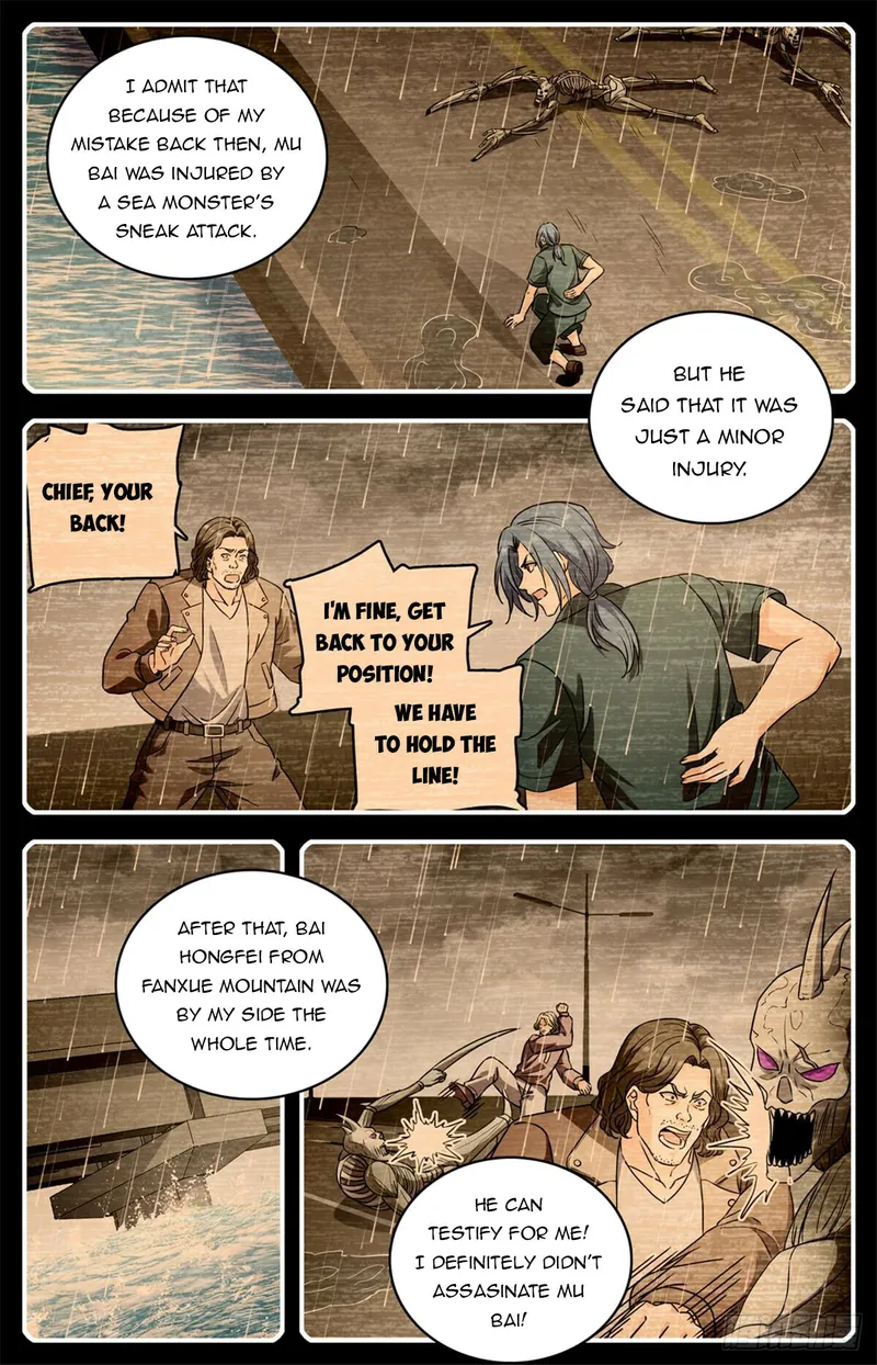 Page 6 of Chapter 1047