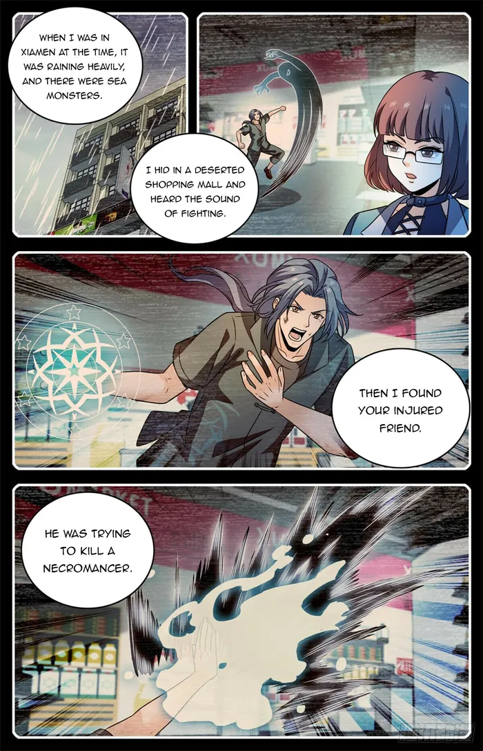 Page 4 of Chapter 1049