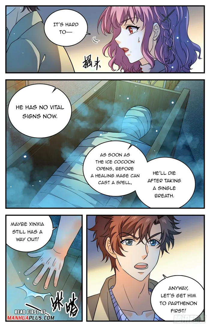 Page 7 of Chapter 1049