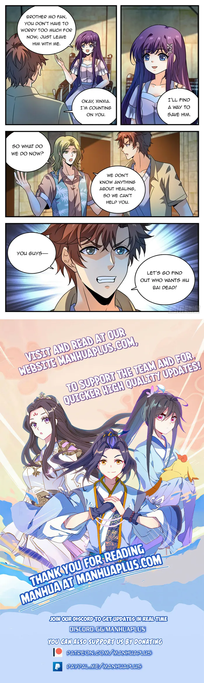 Page 12 of Chapter 1049