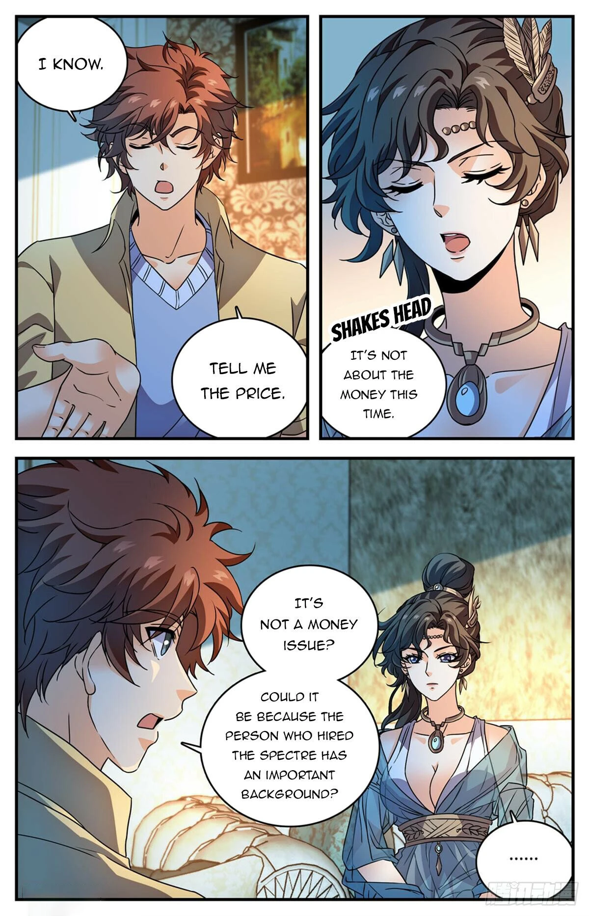 Page 3 of Chapter 1050