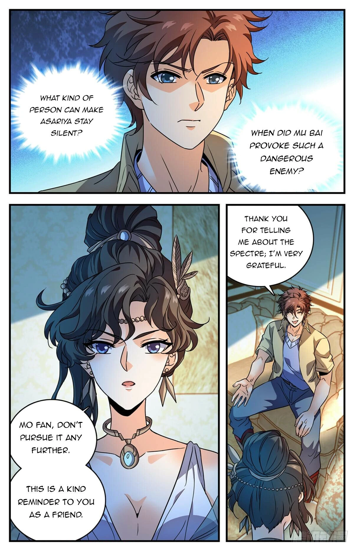 Page 4 of Chapter 1050
