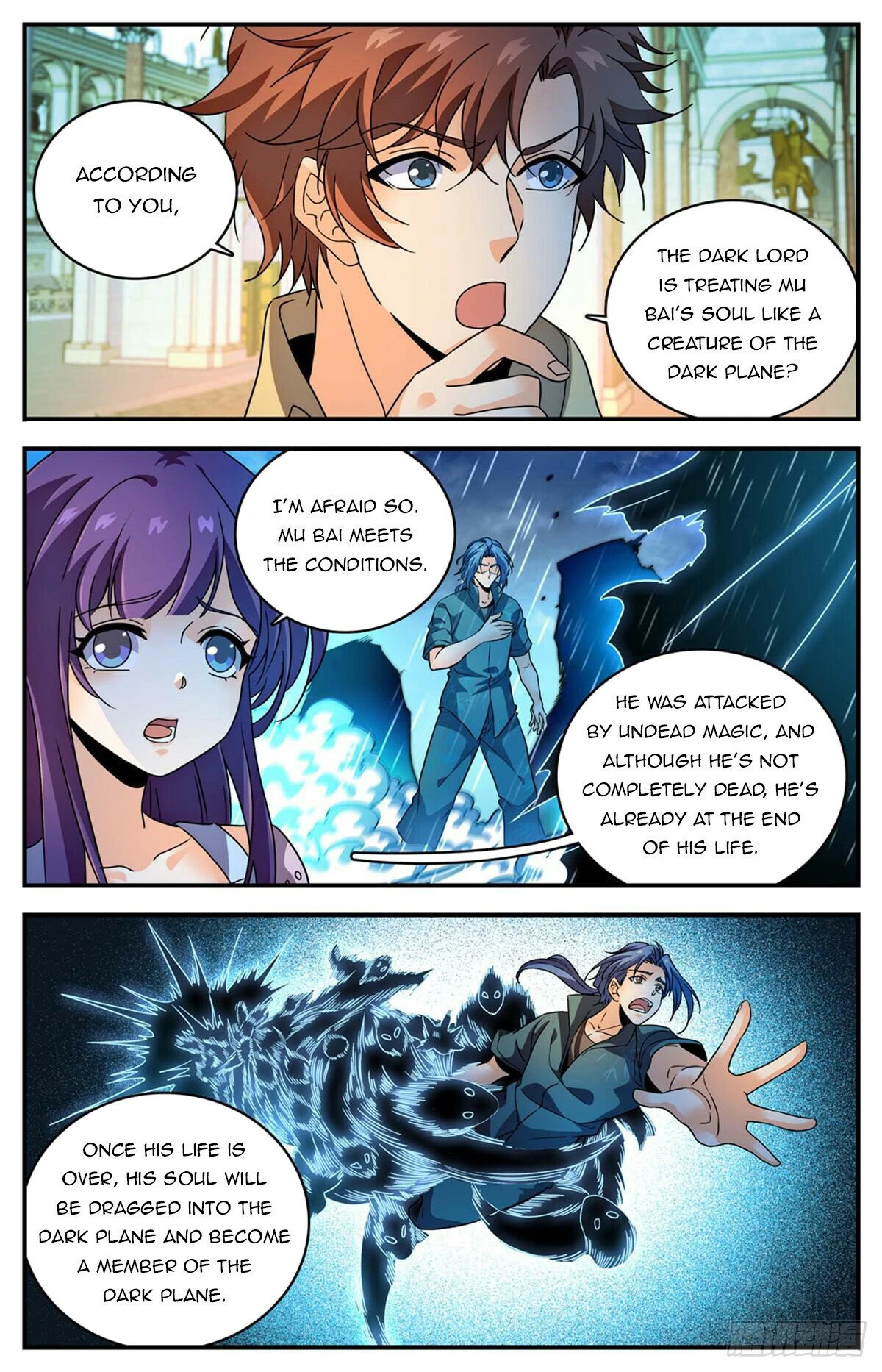 Page 10 of Chapter 1050
