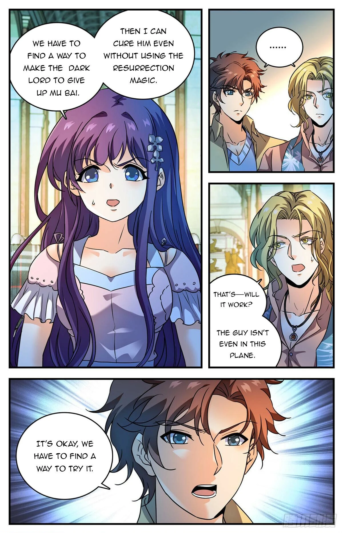 Page 12 of Chapter 1050