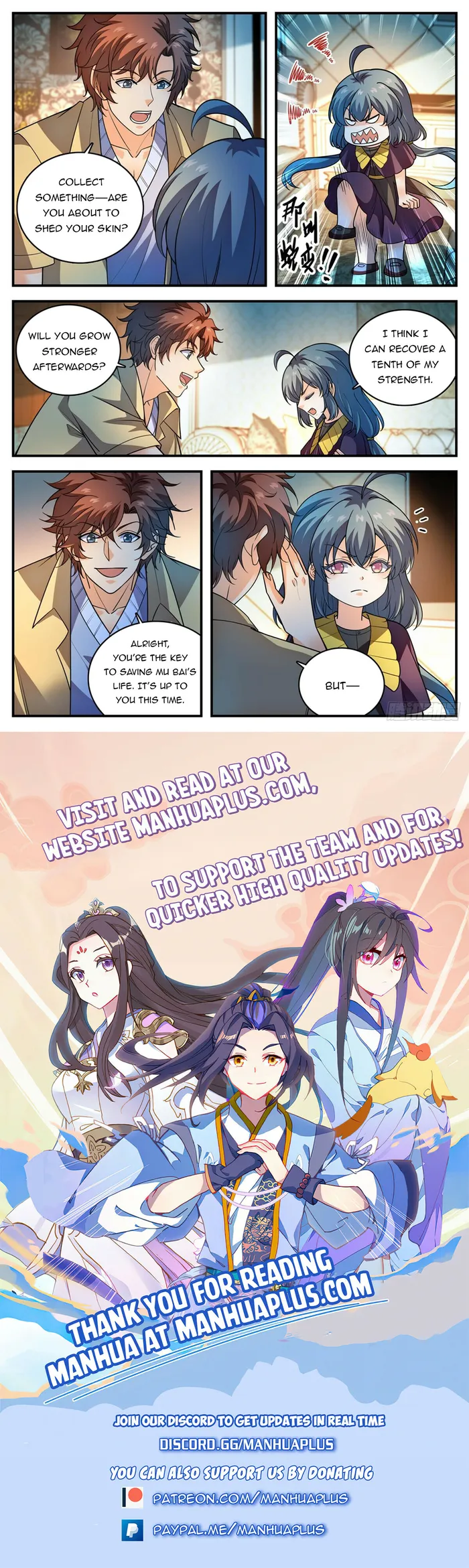 Page 12 of Chapter 1051