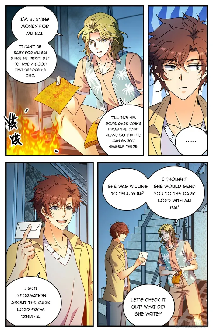 Page 2 of Chapter 1052