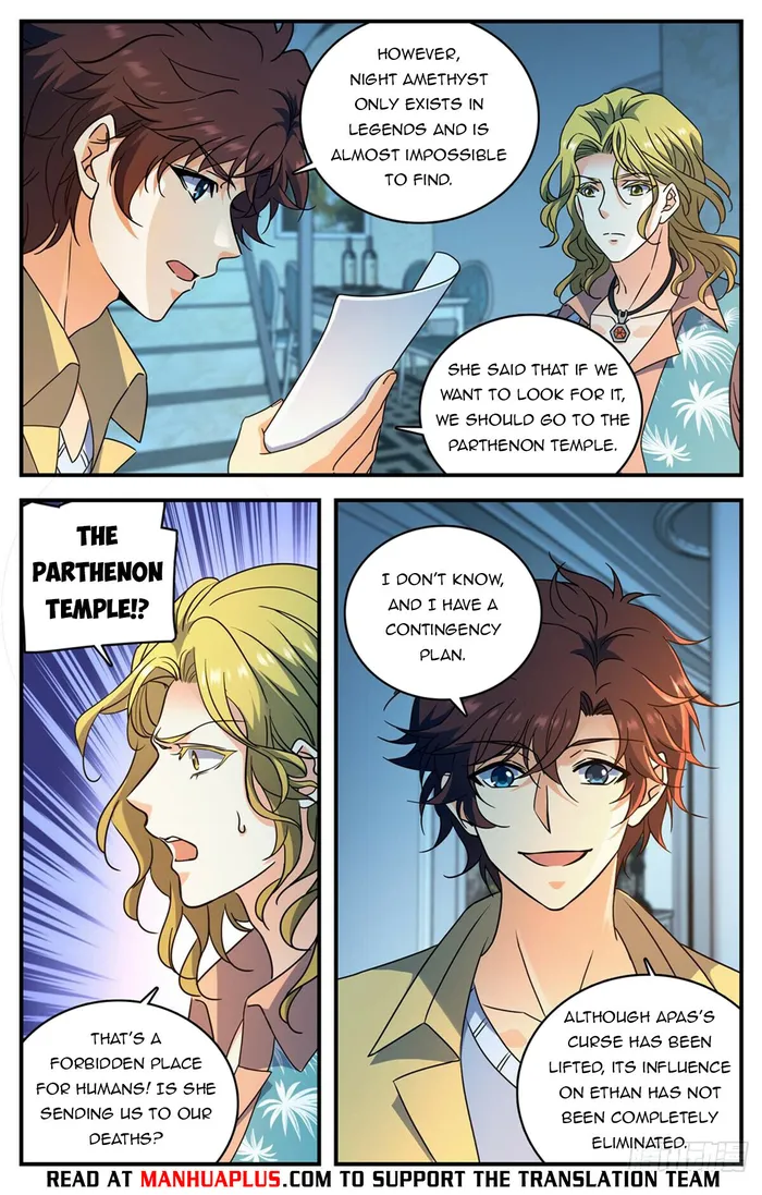 Page 4 of Chapter 1052