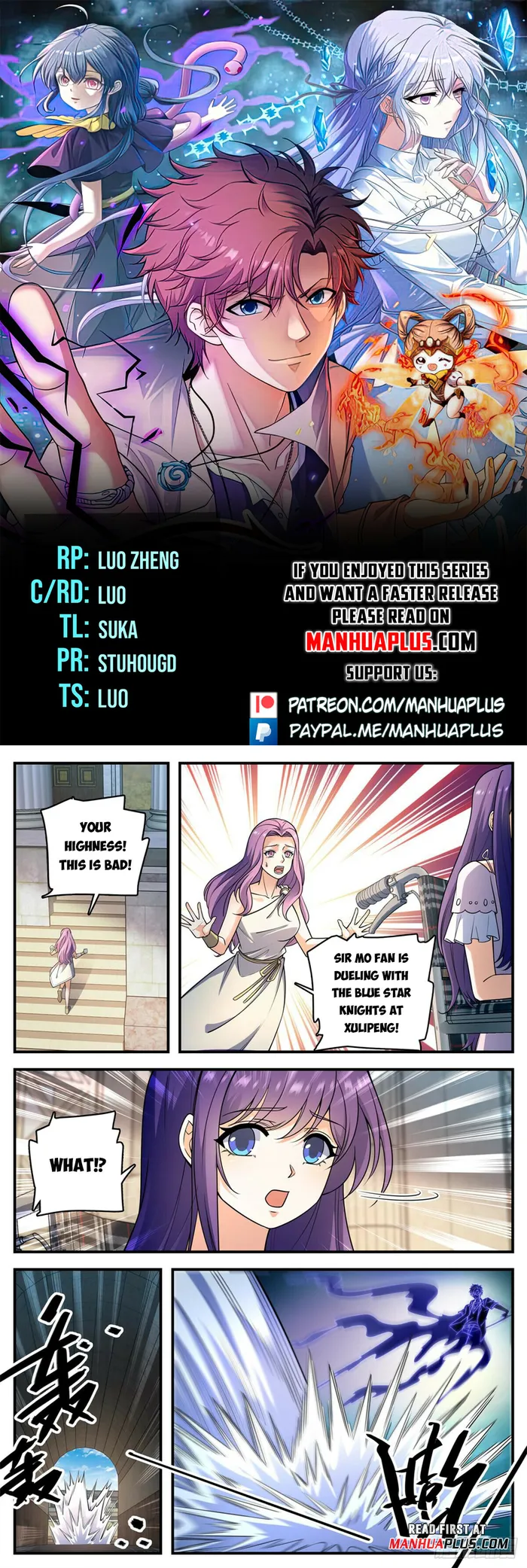 Page 1 of Chapter 1053