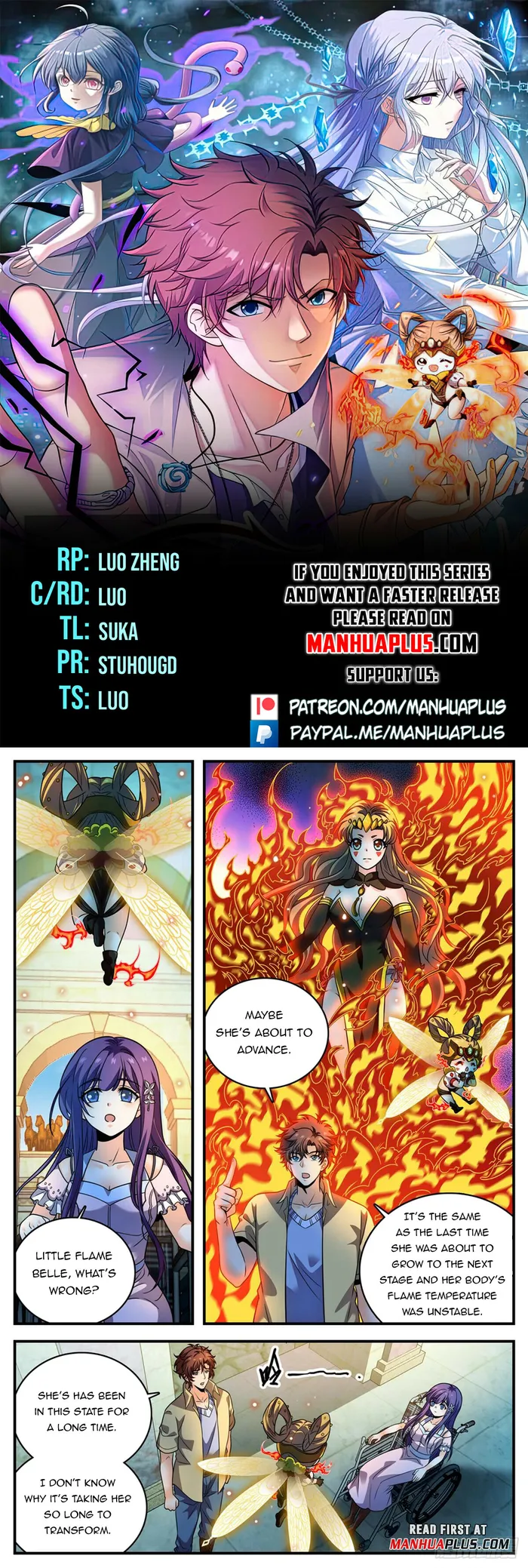 Page 1 of Chapter 1054