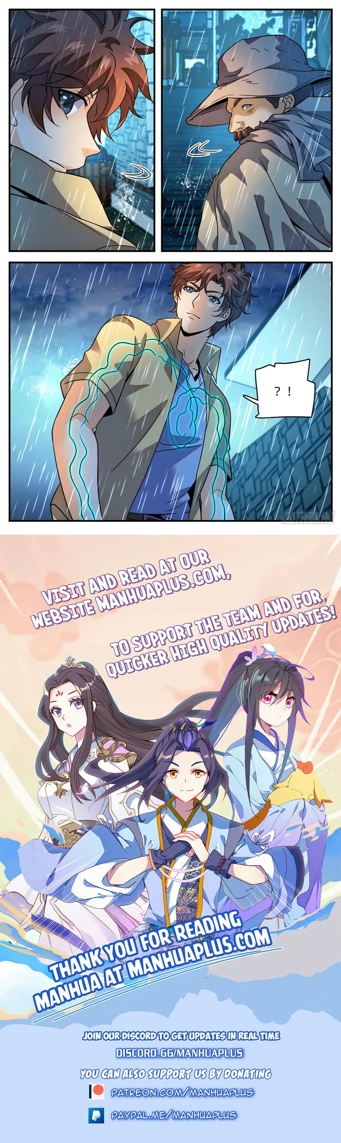 Page 12 of Chapter 1054