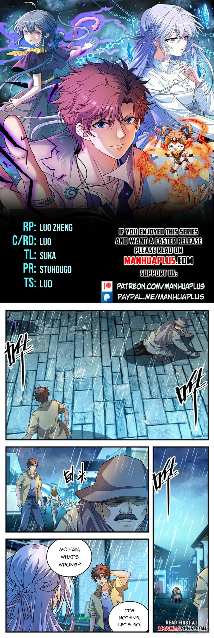 Page 1 of Chapter 1055