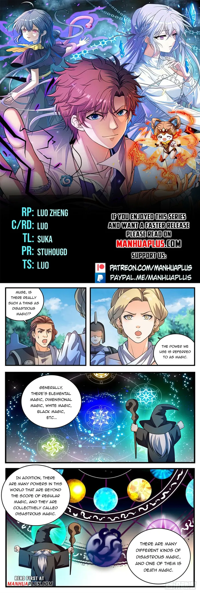 Page 1 of Chapter 1056