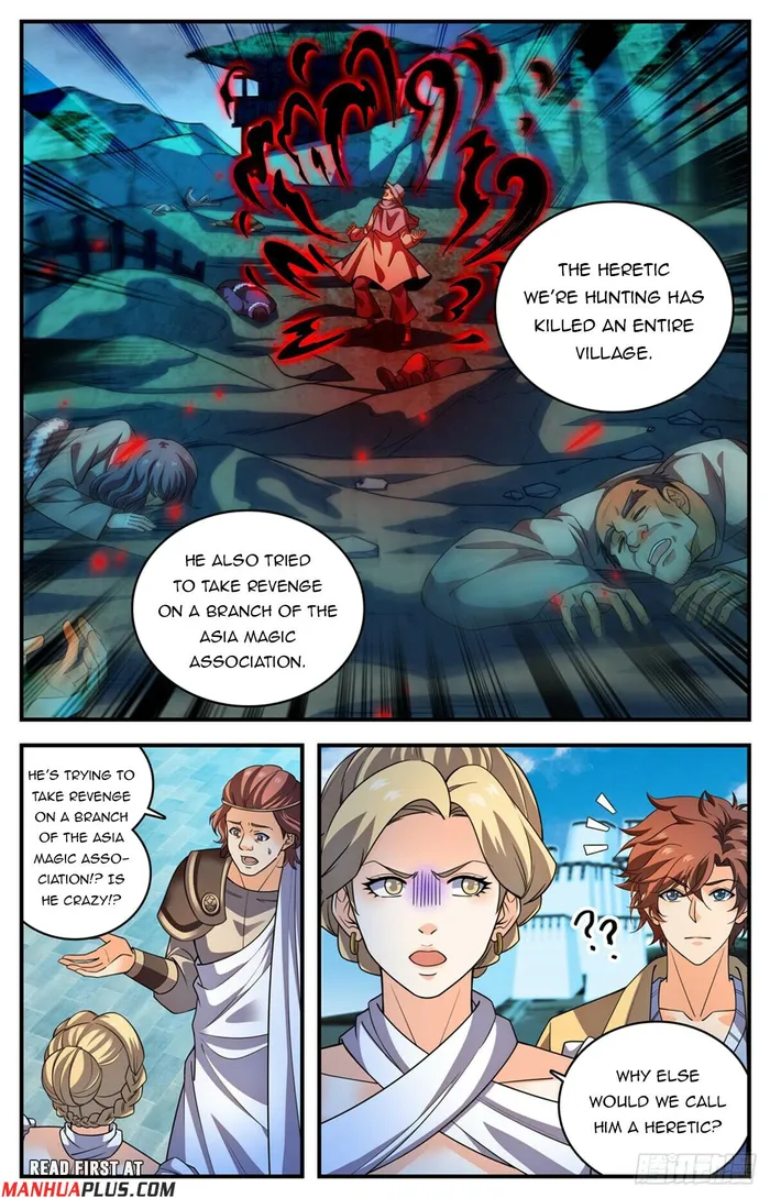 Page 3 of Chapter 1056