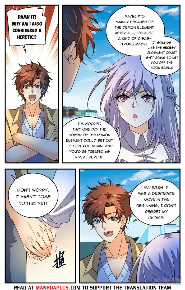 Page 4 of Chapter 1056