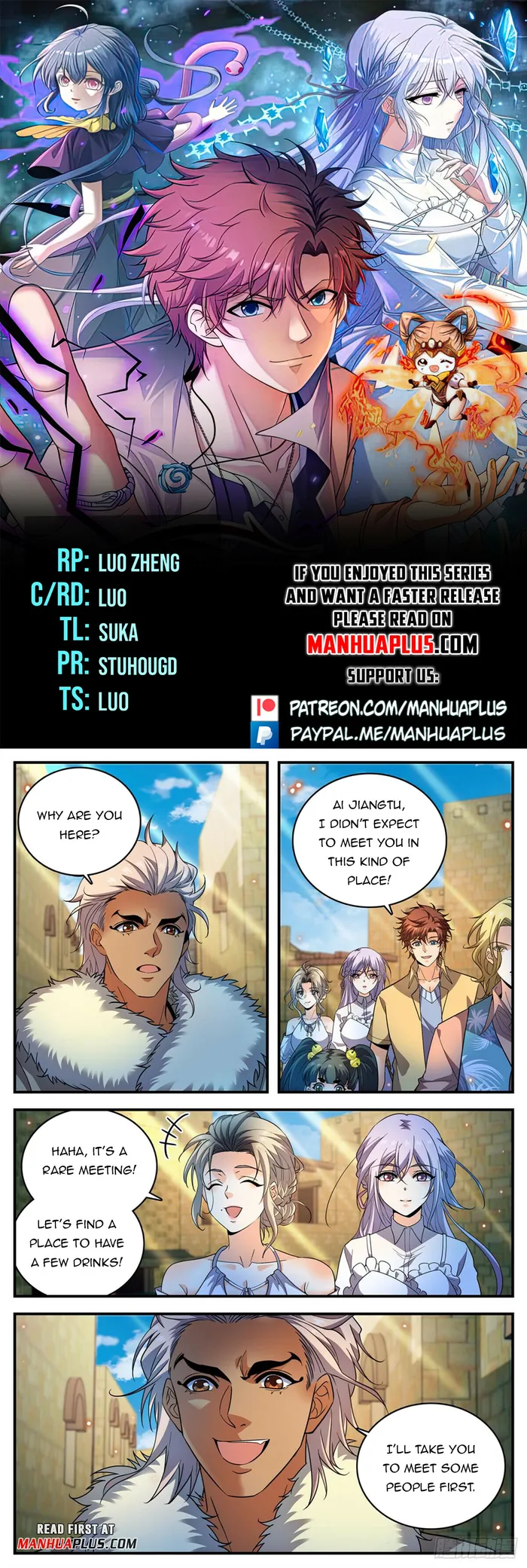 Page 1 of Chapter 1057