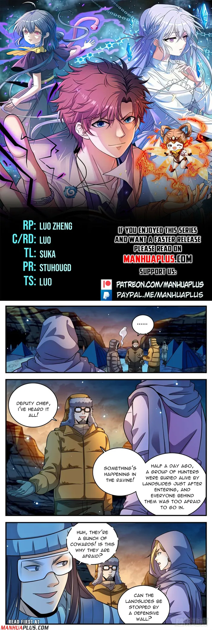 Page 1 of Chapter 1058