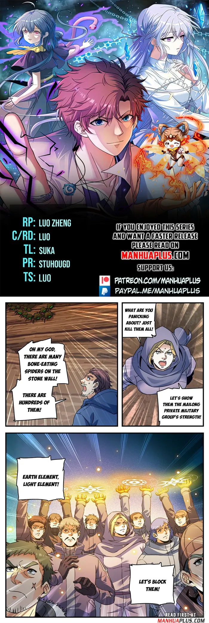 Page 1 of Chapter 1059
