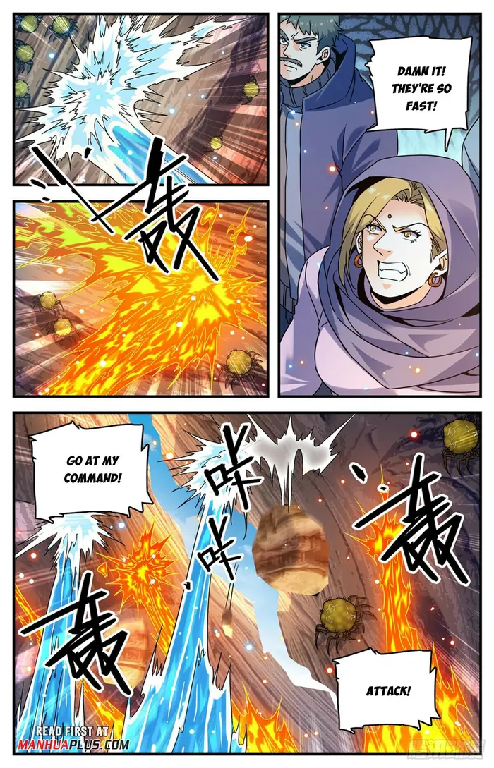 Page 3 of Chapter 1059