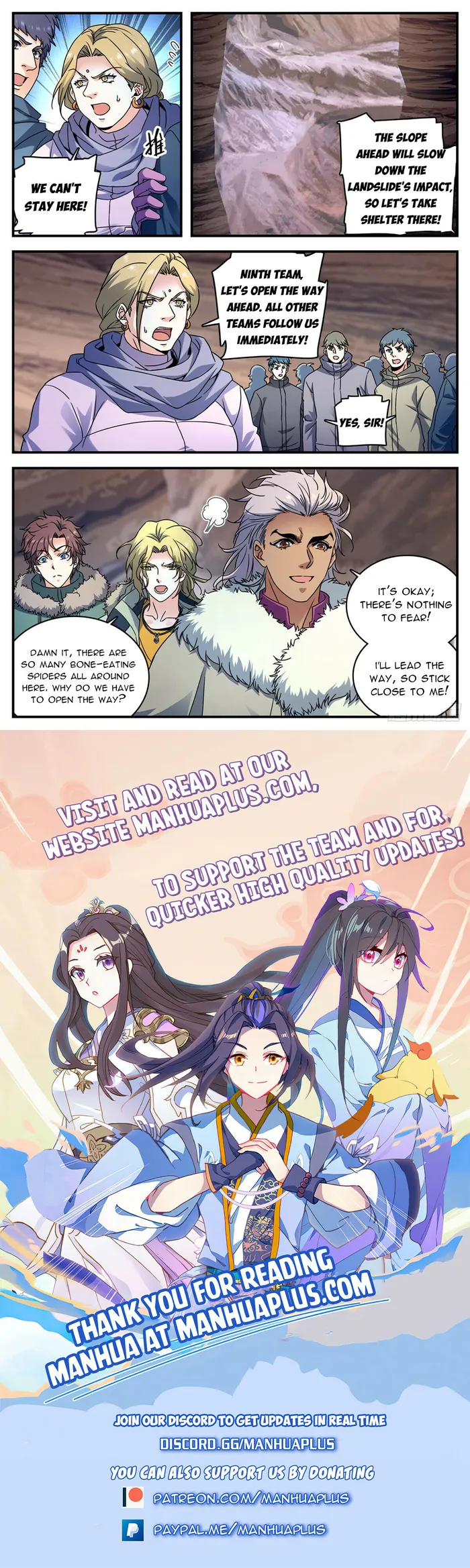 Page 12 of Chapter 1059
