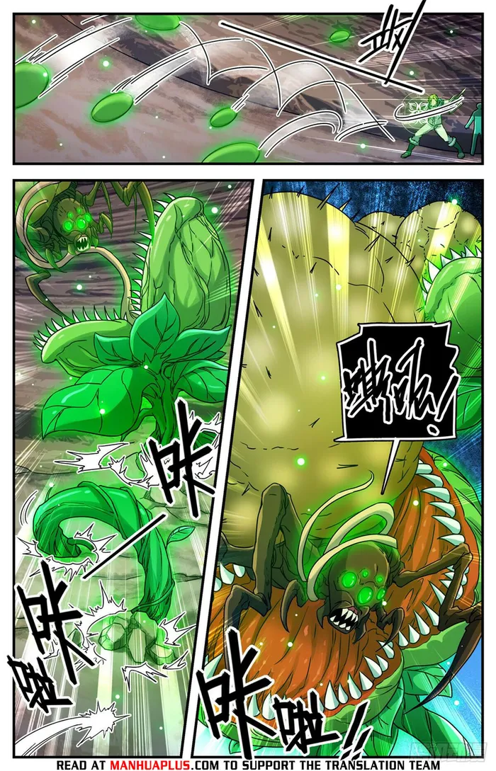 Page 8 of Chapter 1060