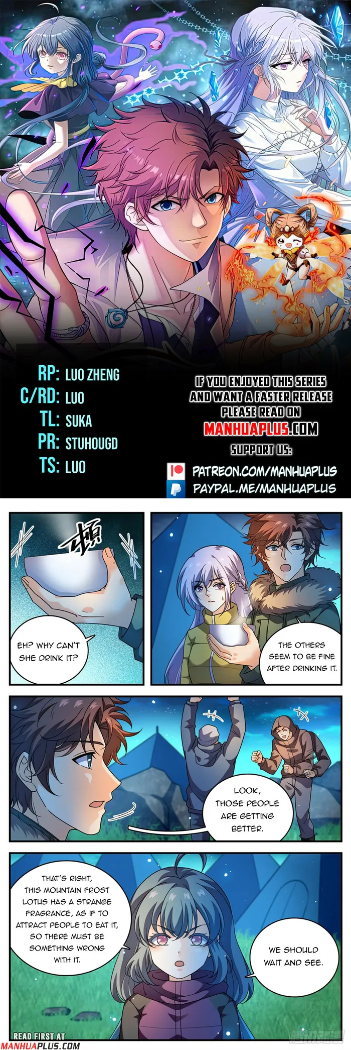 Page 1 of Chapter 1064