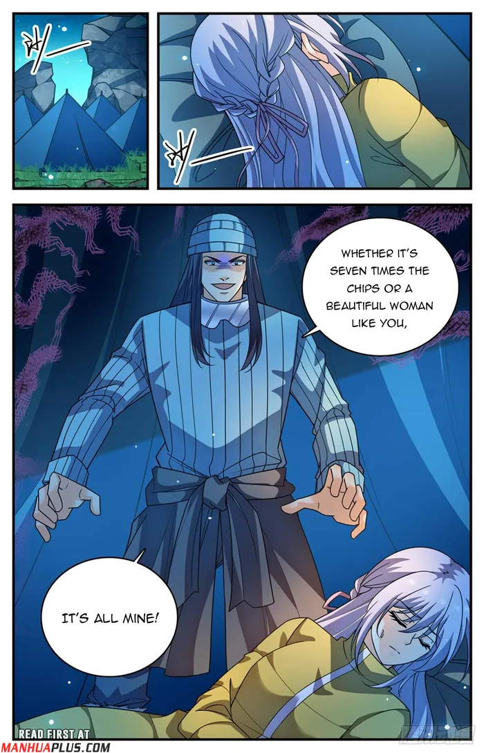 Page 7 of Chapter 1064