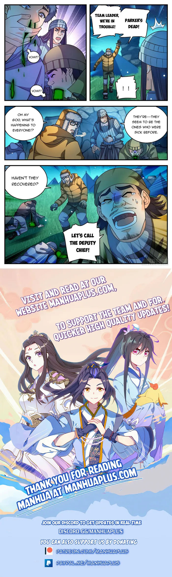 Page 12 of Chapter 1064