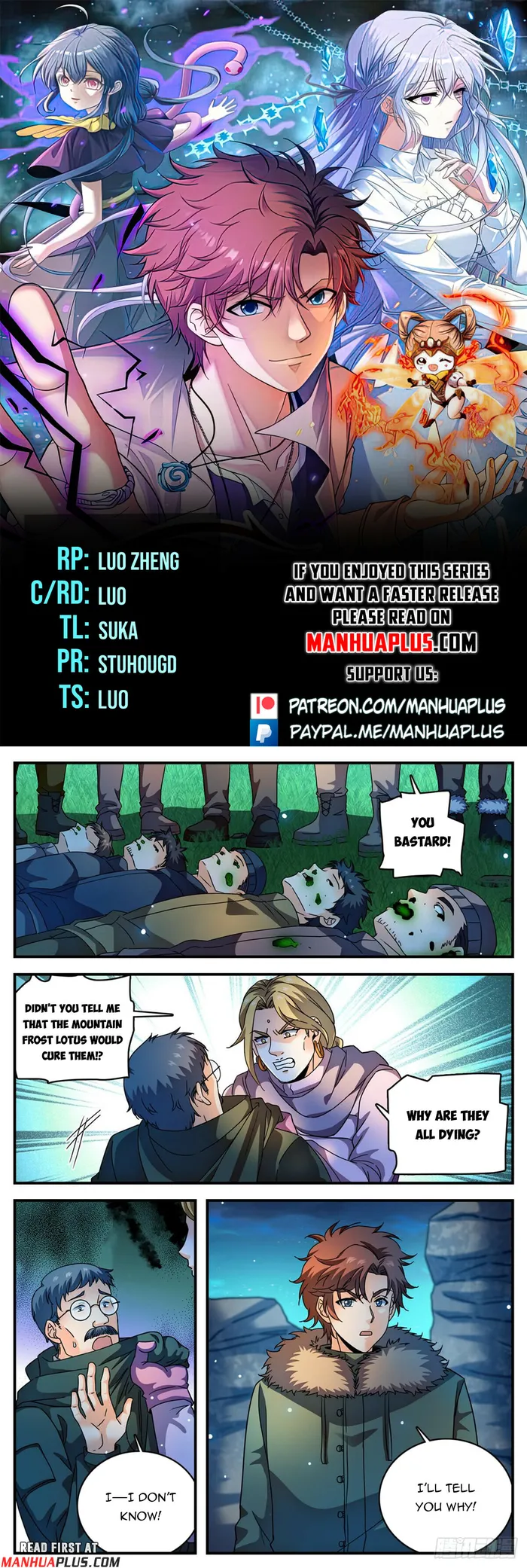 Page 1 of Chapter 1065