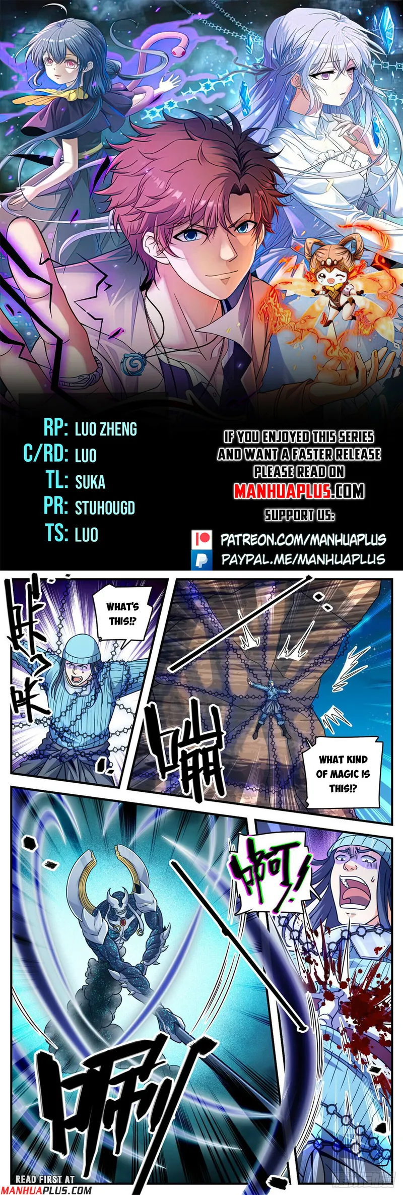 Page 1 of Chapter 1066