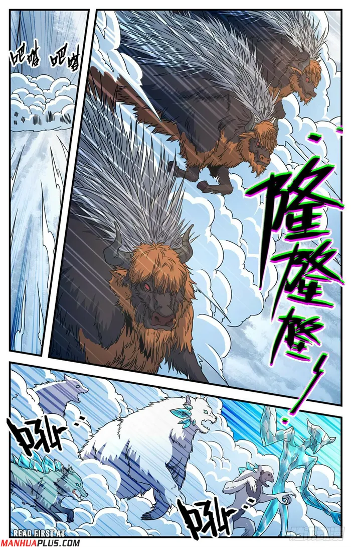 Page 3 of Chapter 1069