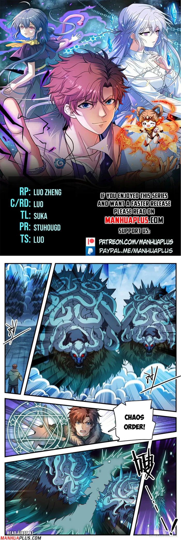 Page 1 of Chapter 1071