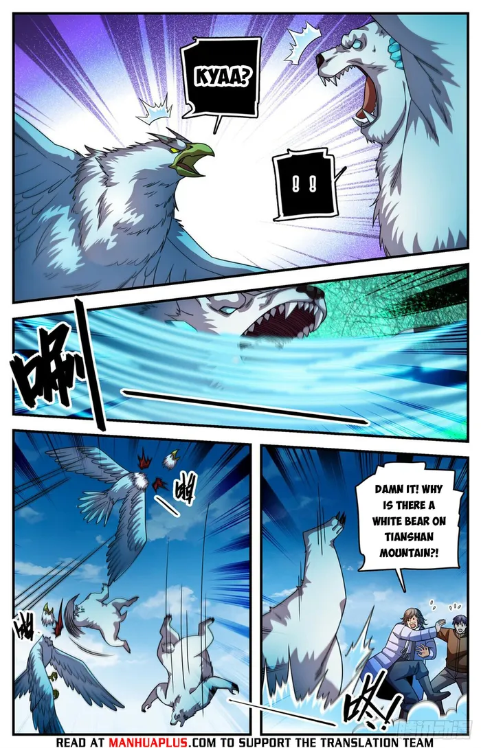 Page 4 of Chapter 1071