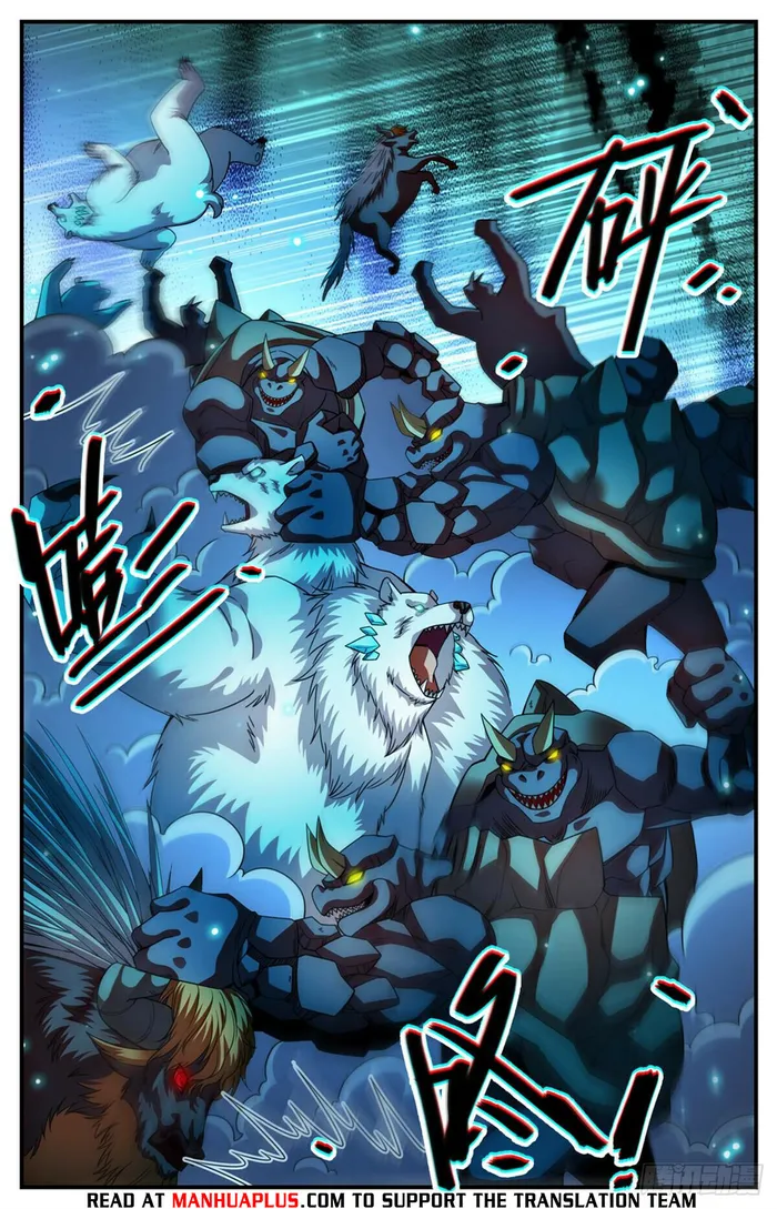 Page 8 of Chapter 1071