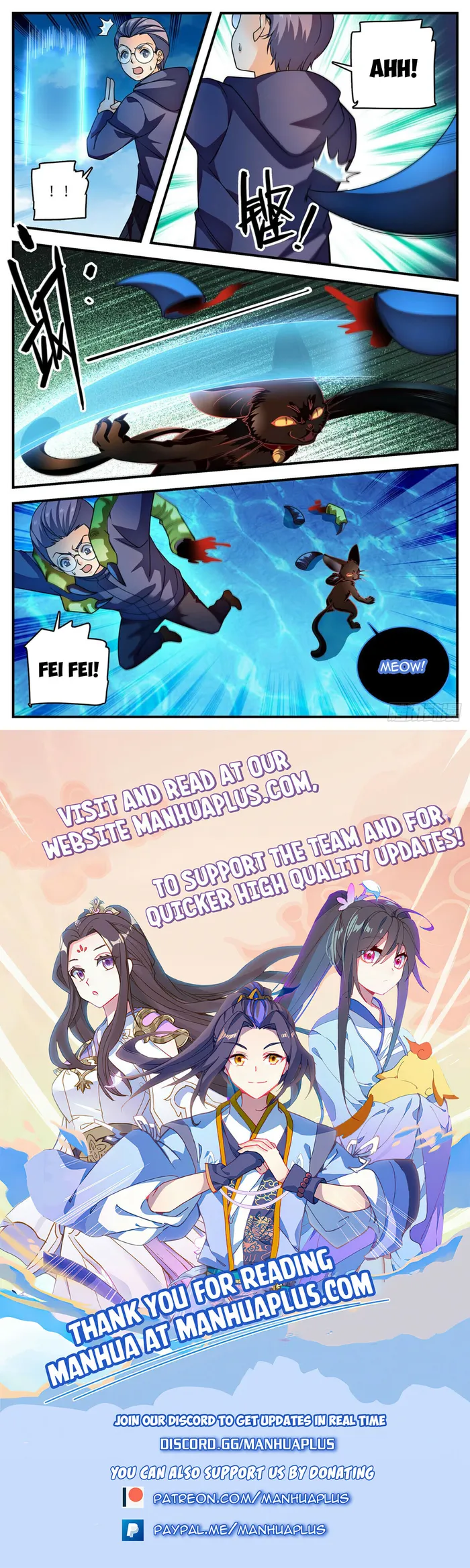 Page 12 of Chapter 1071