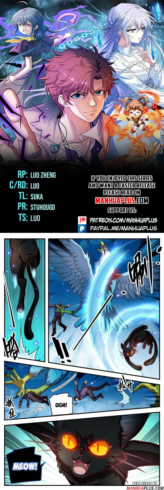 Page 1 of Chapter 1072