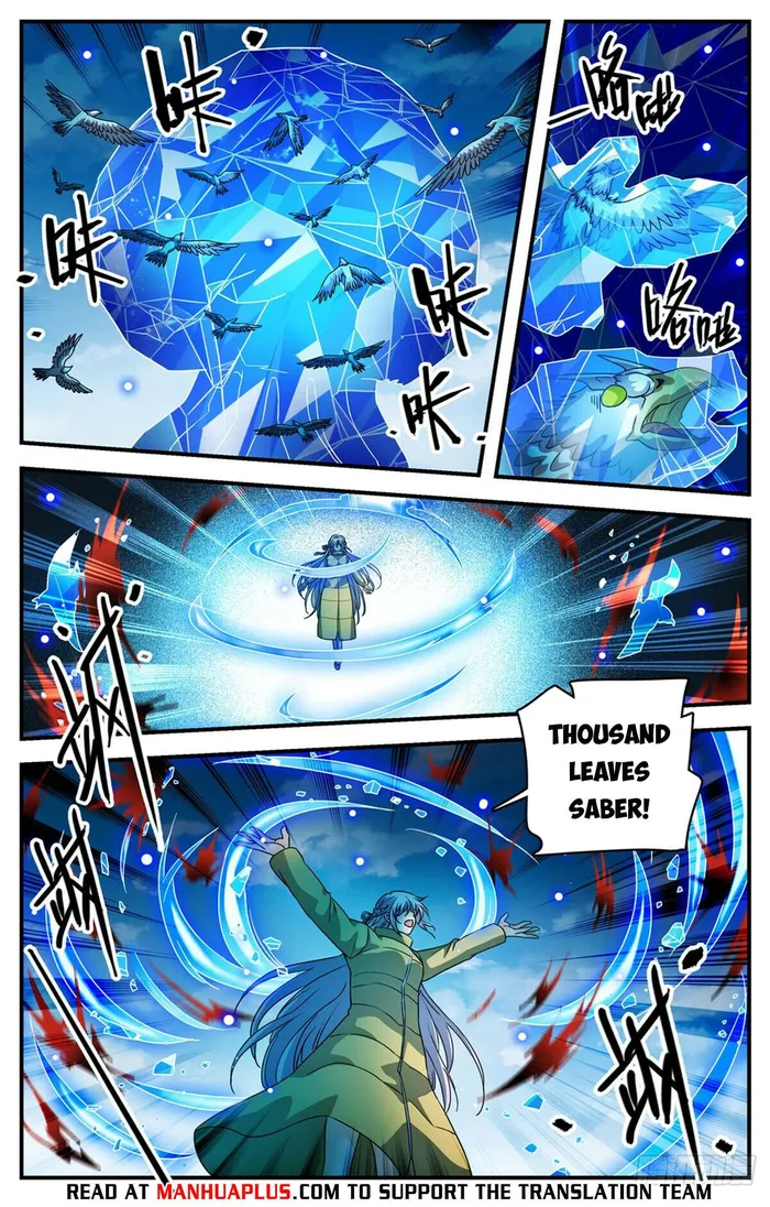 Page 4 of Chapter 1072
