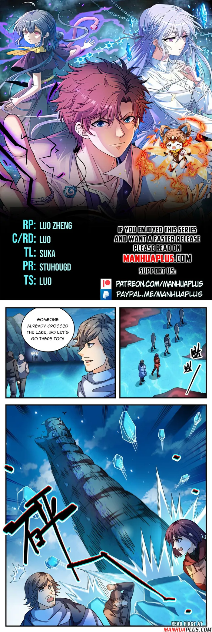 Page 1 of Chapter 1073