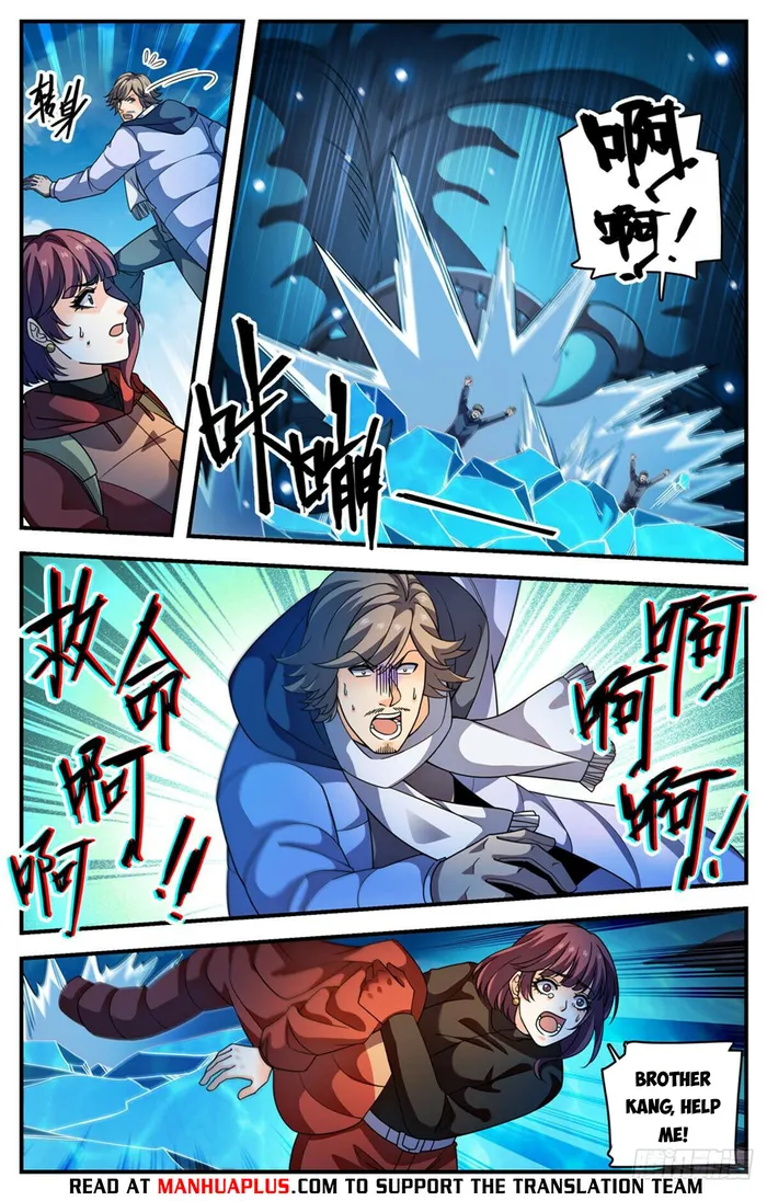 Page 4 of Chapter 1073