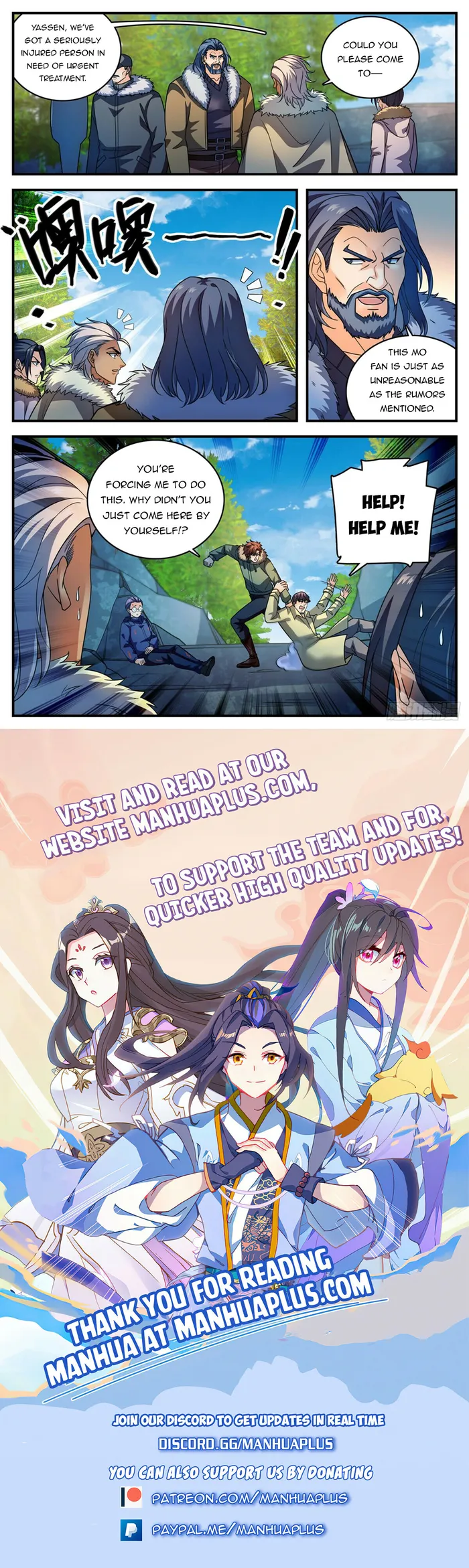 Page 12 of Chapter 1073