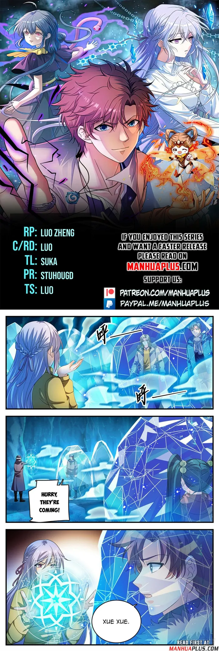 Page 1 of Chapter 1076