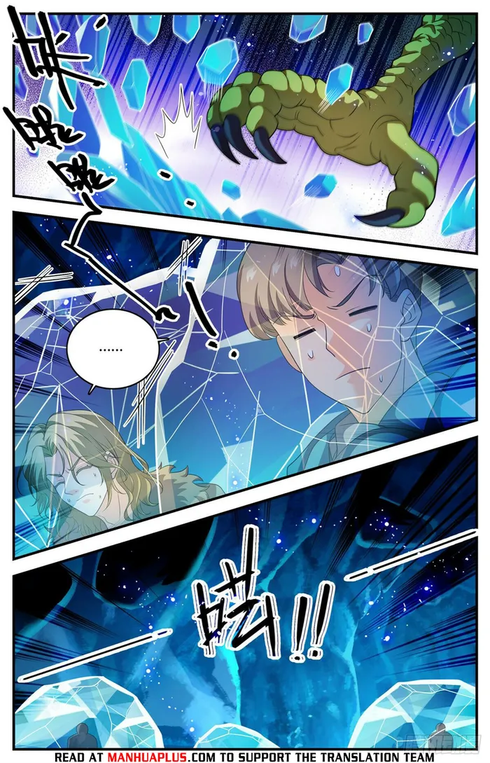 Page 8 of Chapter 1076