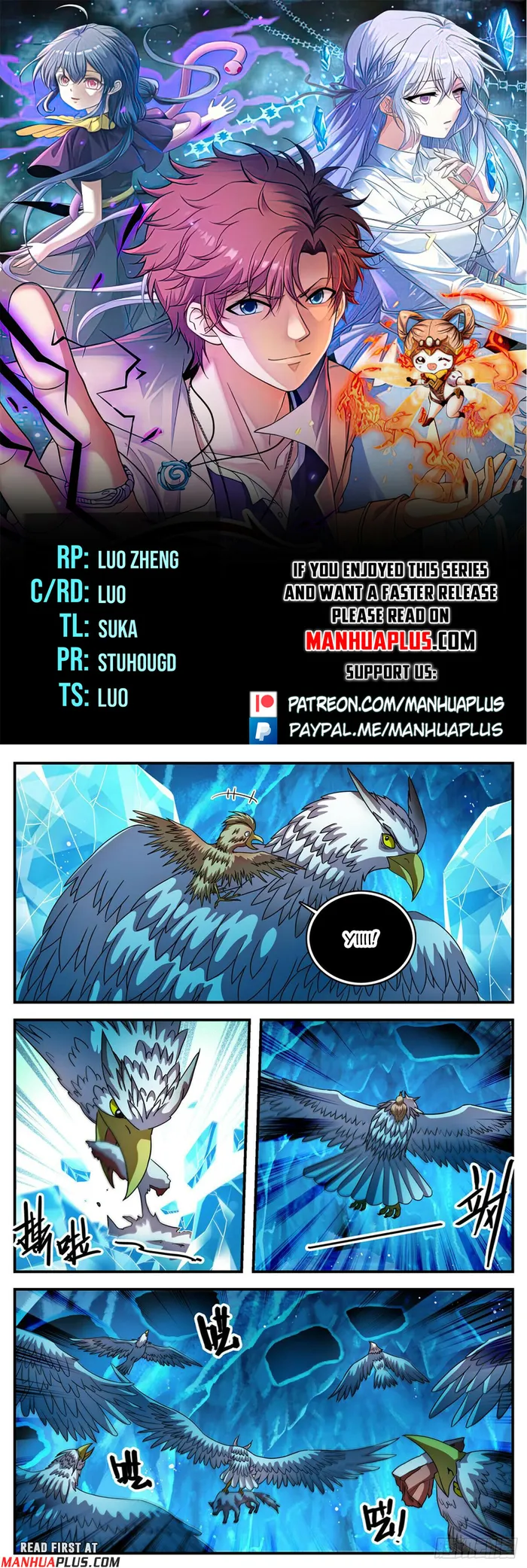 Page 1 of Chapter 1077