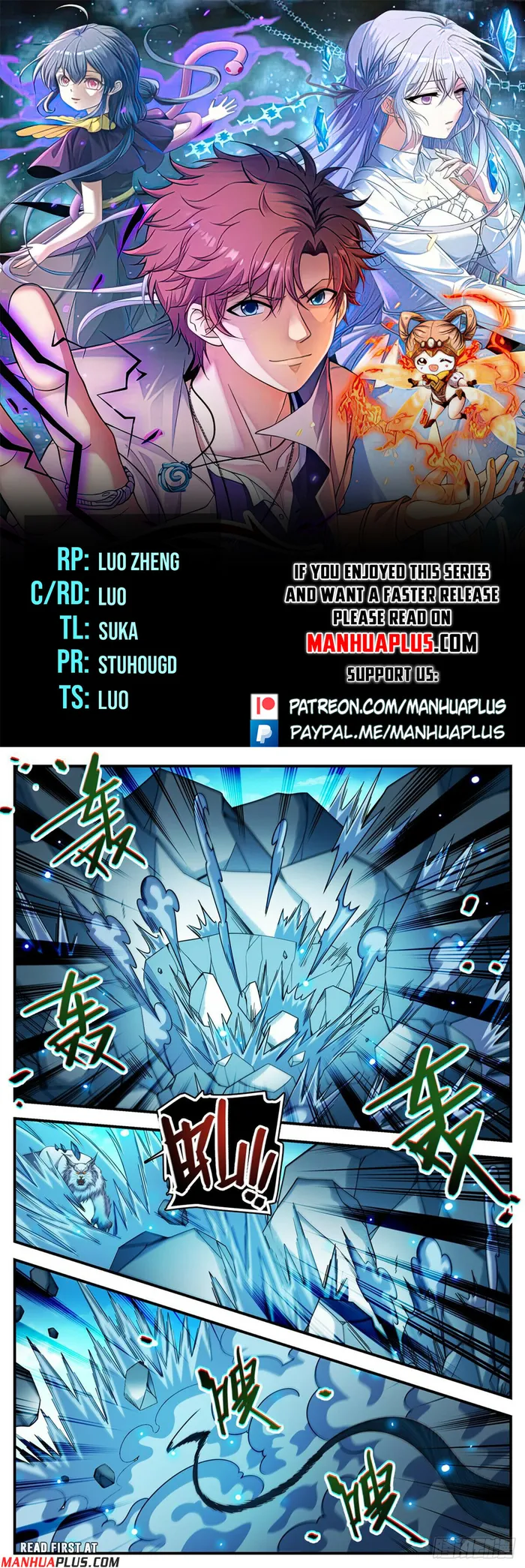 Page 1 of Chapter 1080