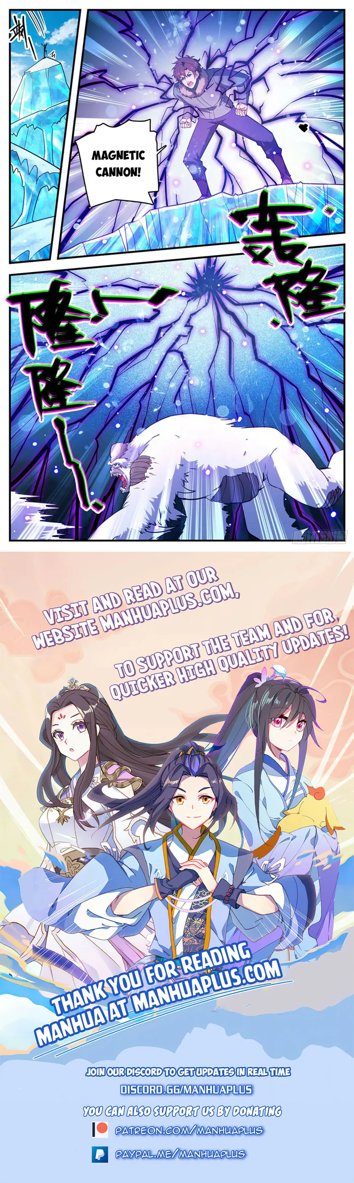 Page 12 of Chapter 1082