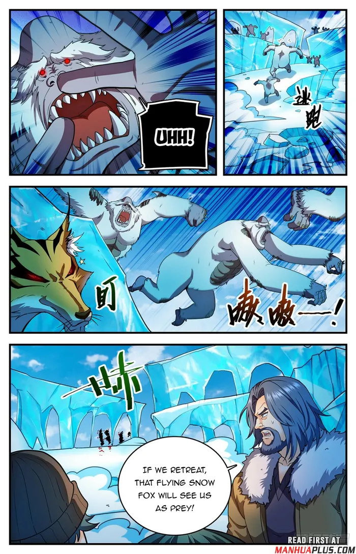 Page 3 of Chapter 1084