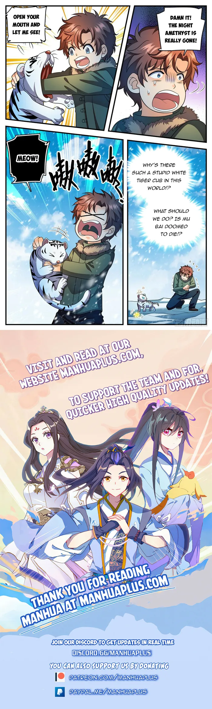Page 12 of Chapter 1088