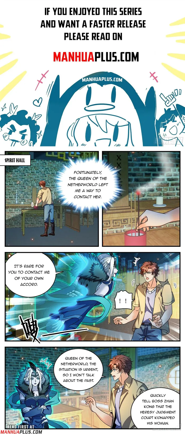 Page 1 of Chapter 1091