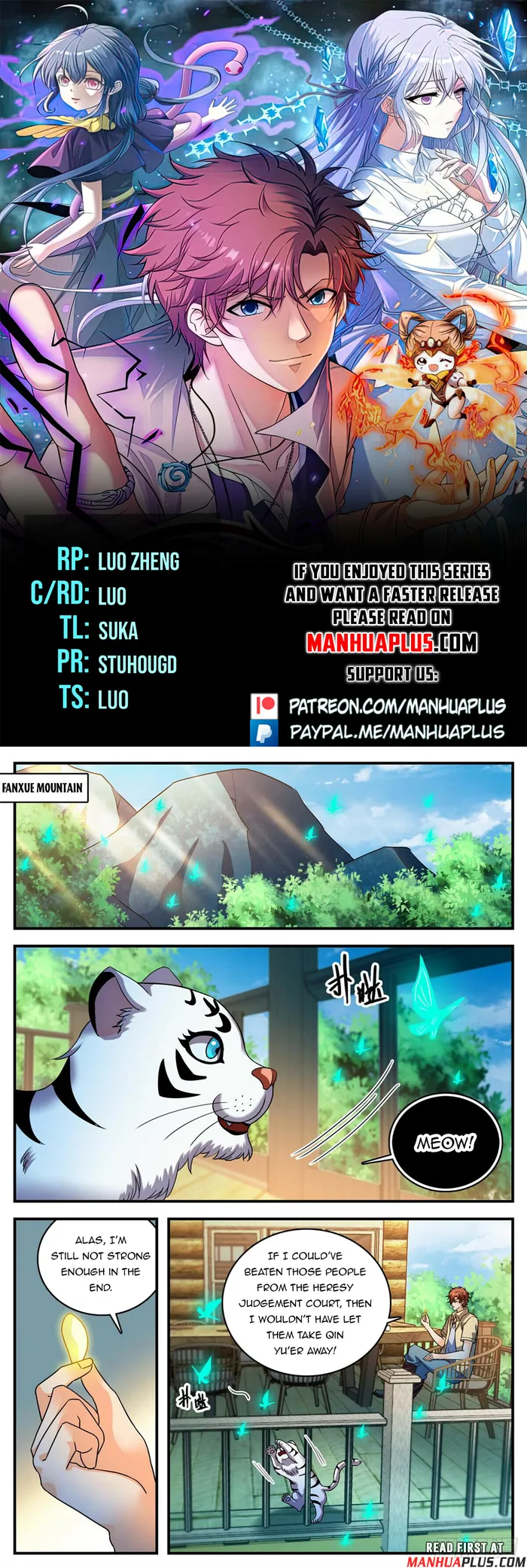 Page 1 of Chapter 1092